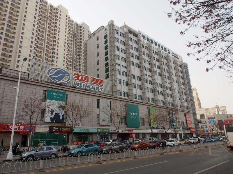 Greentree Inn Tianjin Jinghai Jinqiao International Trade Center Екстериор снимка